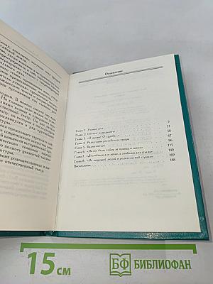 Федор Волков