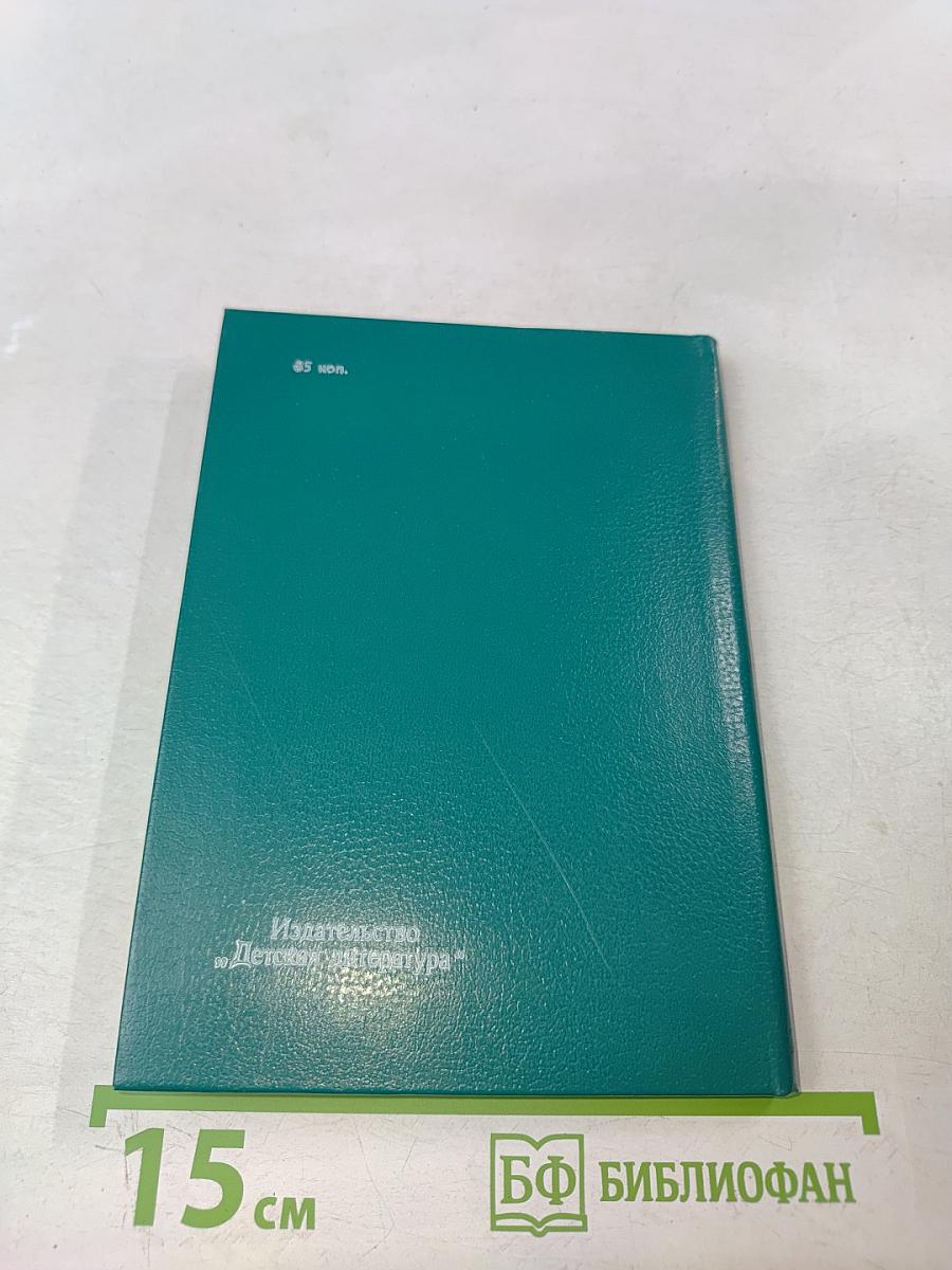 Федор Волков