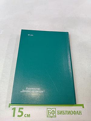 Федор Волков