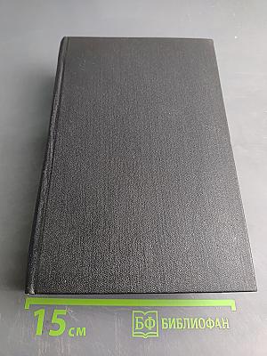 Два капитана