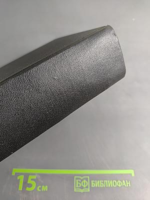 Два капитана