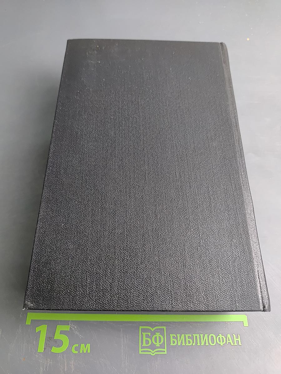 Два капитана