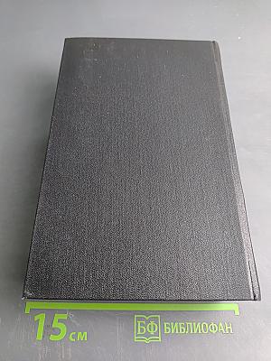 Два капитана