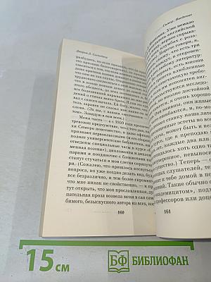 Выше стропила, плотники