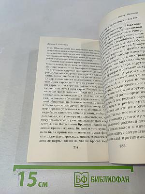 Выше стропила, плотники