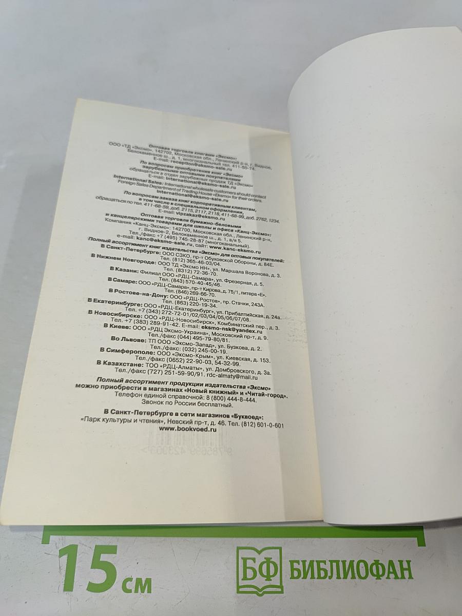 Выше стропила, плотники