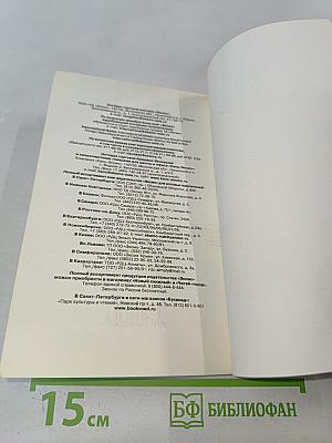 Выше стропила, плотники