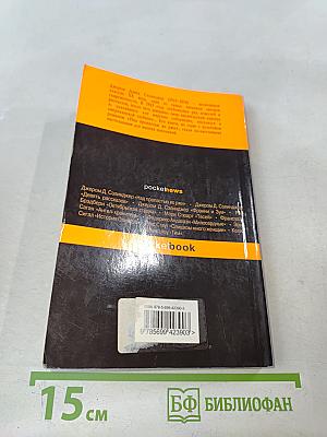 Выше стропила, плотники