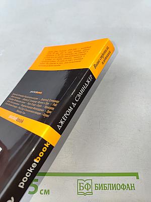 Выше стропила, плотники