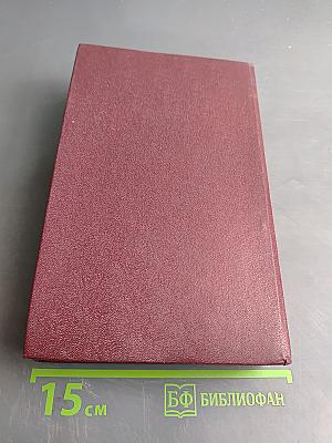 Таємний посол