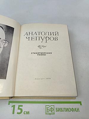 Стихотворения. Поэмы