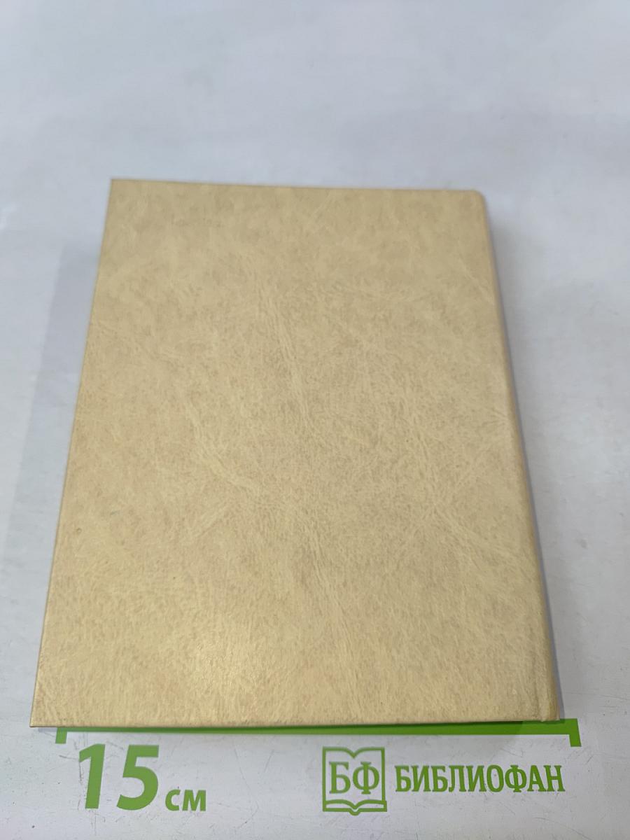 Стихотворения. Поэмы