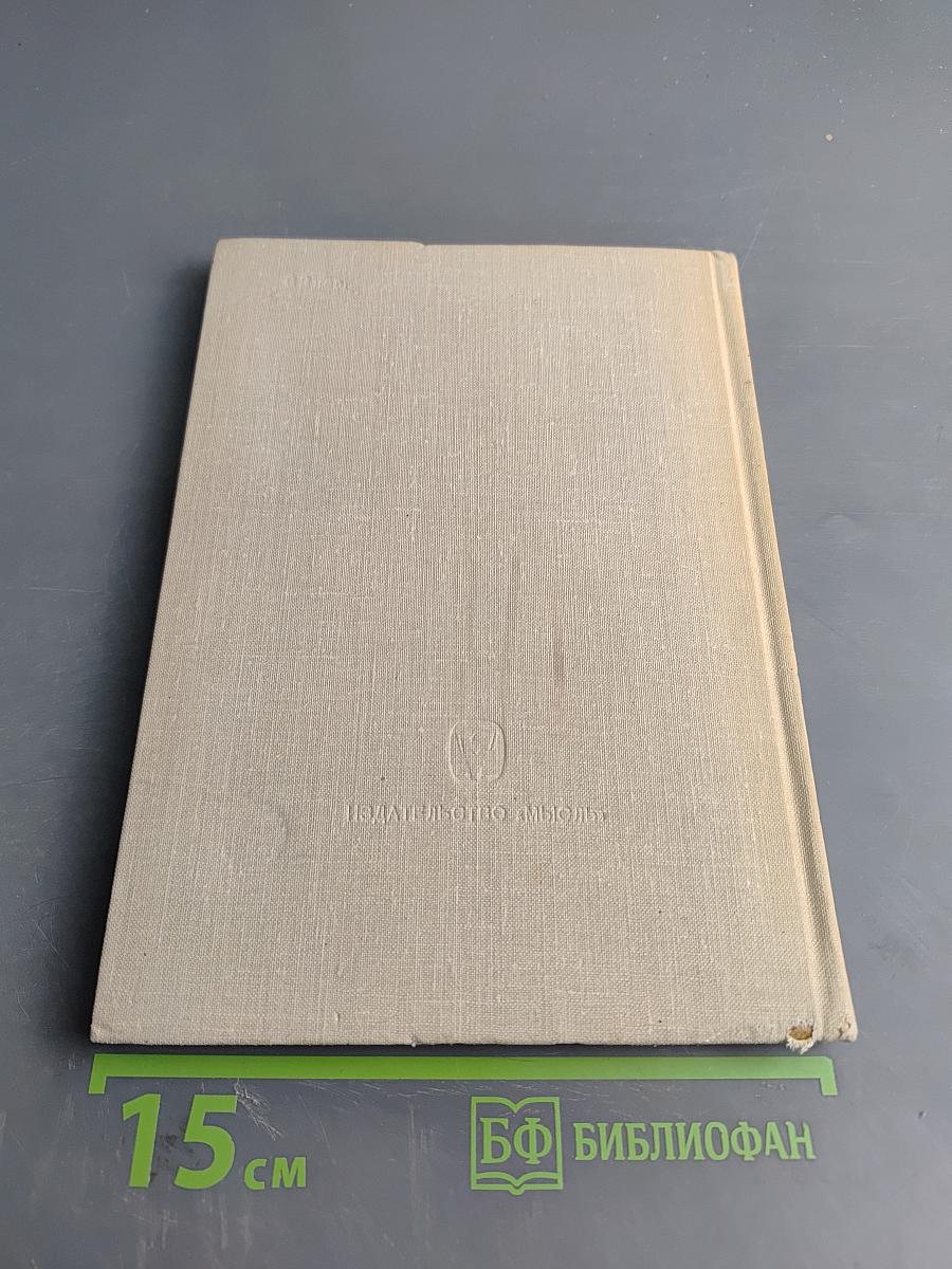 В диком краю