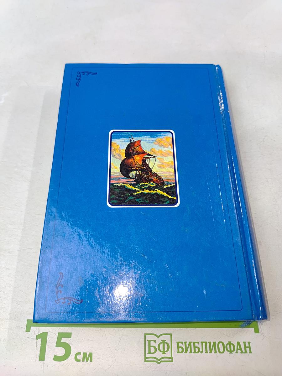 Детская Библия. Библейские рассказы в картинках