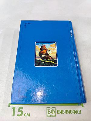 Детская Библия. Библейские рассказы в картинках