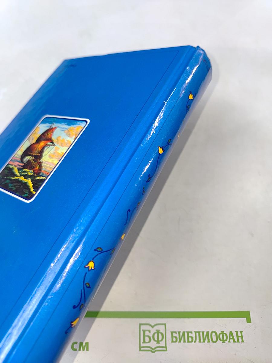 Детская Библия. Библейские рассказы в картинках