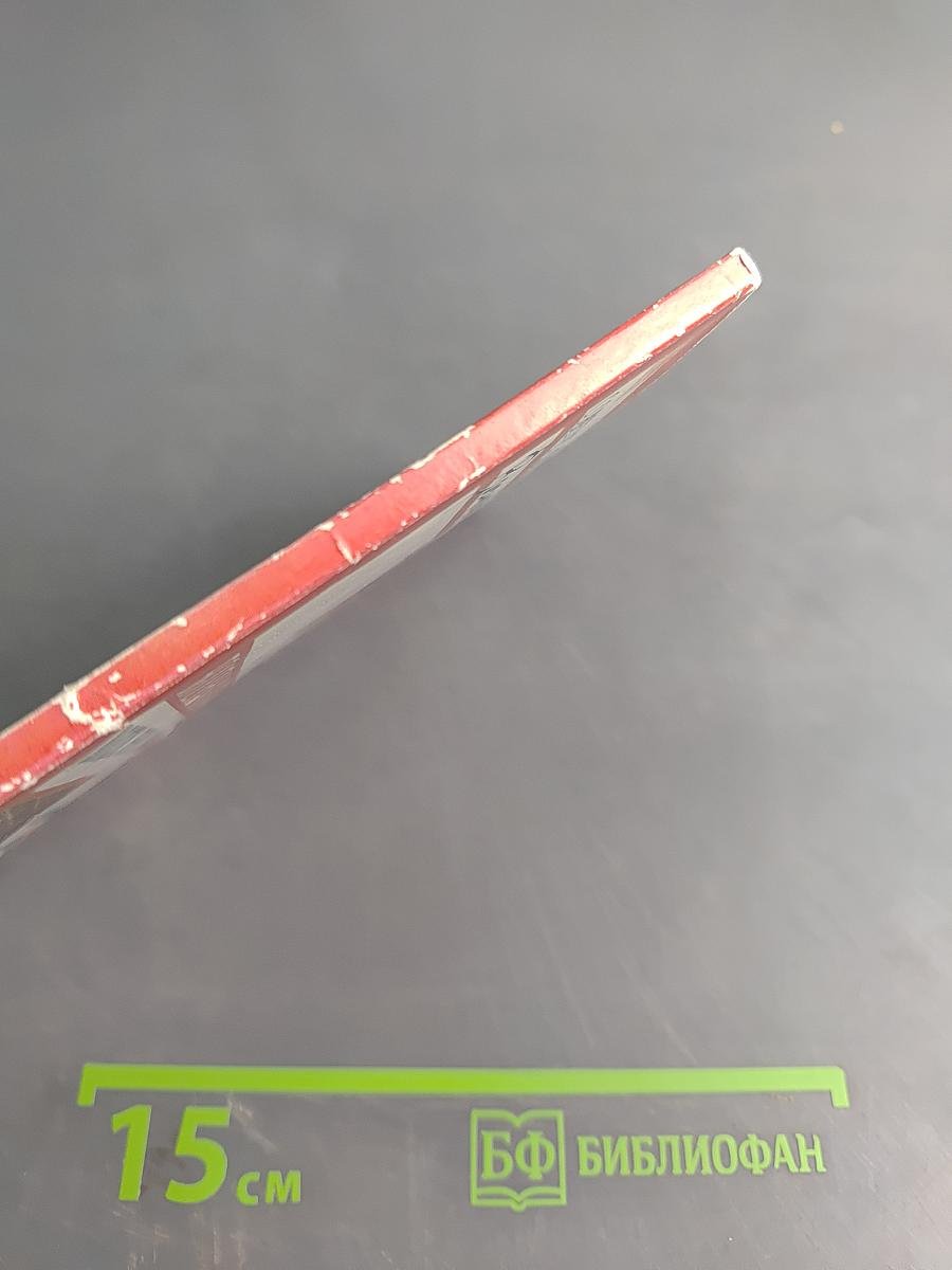 Болезни костей: диагностика, лечение, профилактика