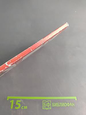 Болезни костей: диагностика, лечение, профилактика