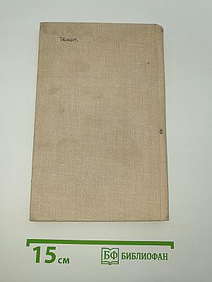 Читая тетради Пушкина