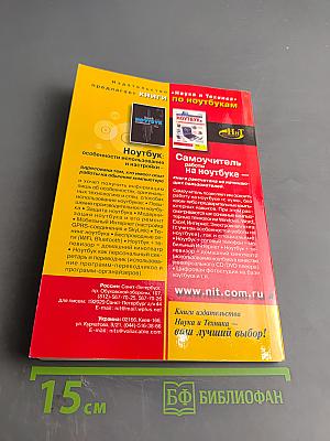 Nero Burning ROM: Записываем CD и DVD