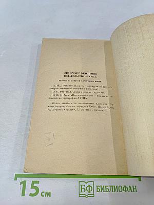 По следам древних культур Хоккайдо