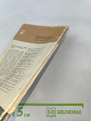 По следам древних культур Хоккайдо