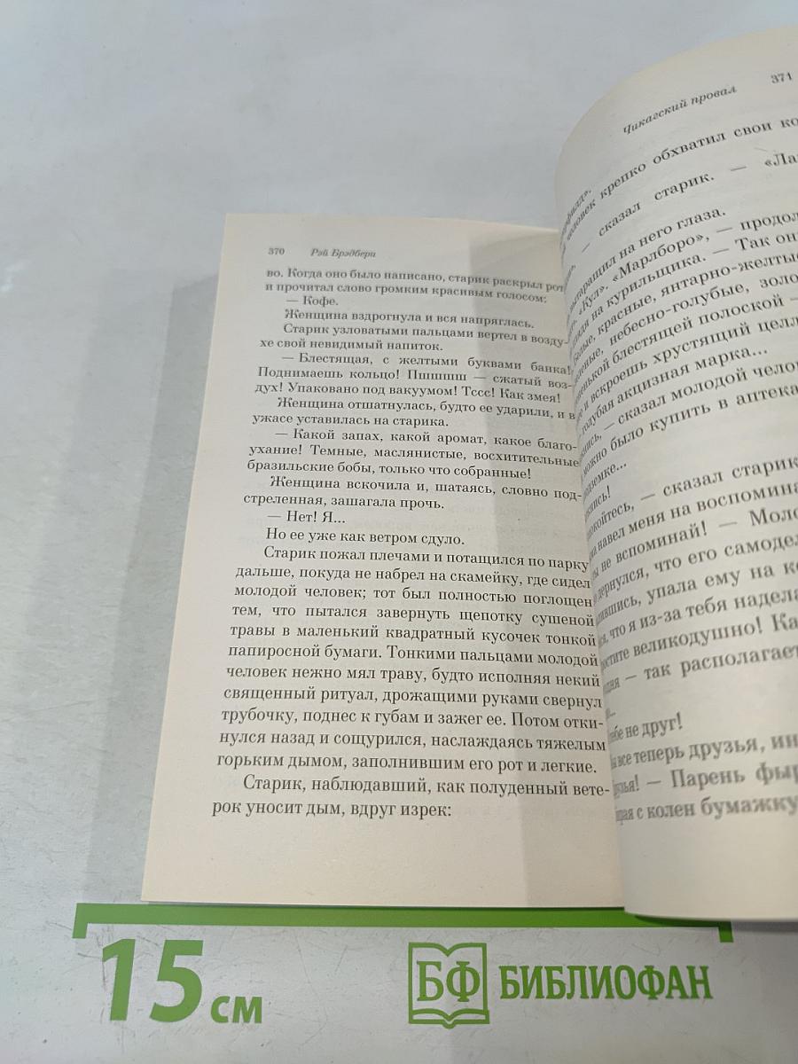 Механизмы радости