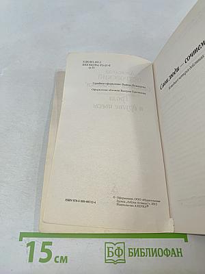 Гроза и другие пьесы