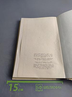 Учебник английского языка для первого курса неязыковых факультетов университетов