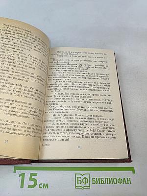 Властелины погоды