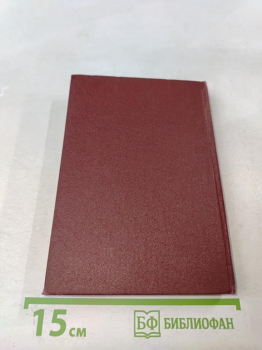 Властелины погоды