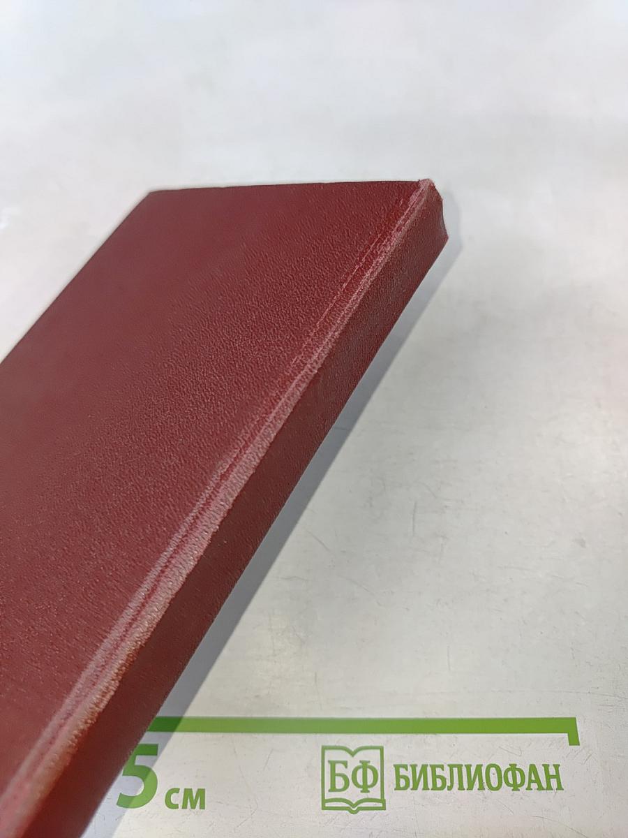 Властелины погоды