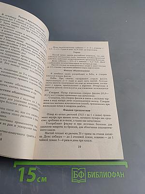 Болезни кошек и собак