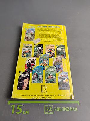 Болезни кошек и собак