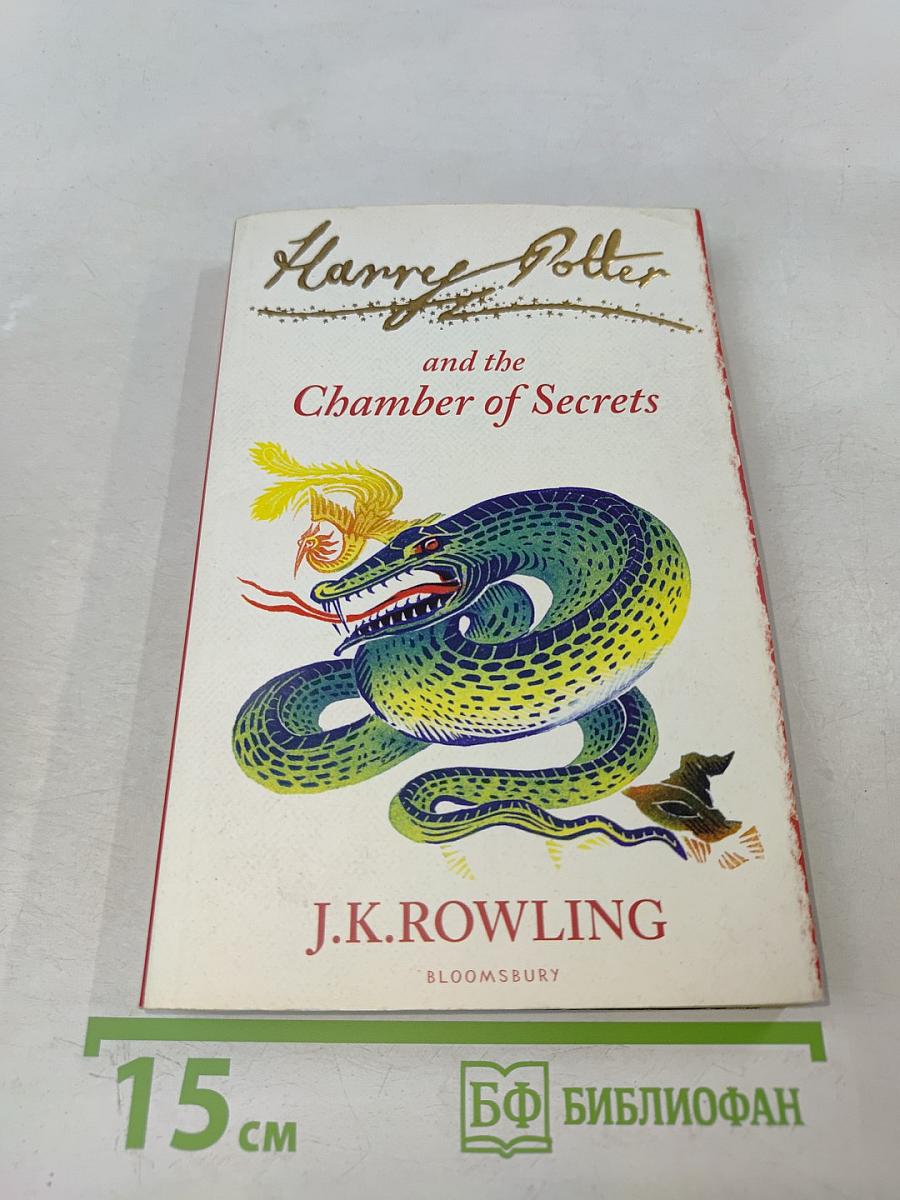 Harry Potter and the Chamber of Secrets