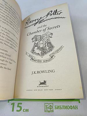 Harry Potter and the Chamber of Secrets