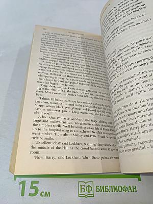 Harry Potter and the Chamber of Secrets