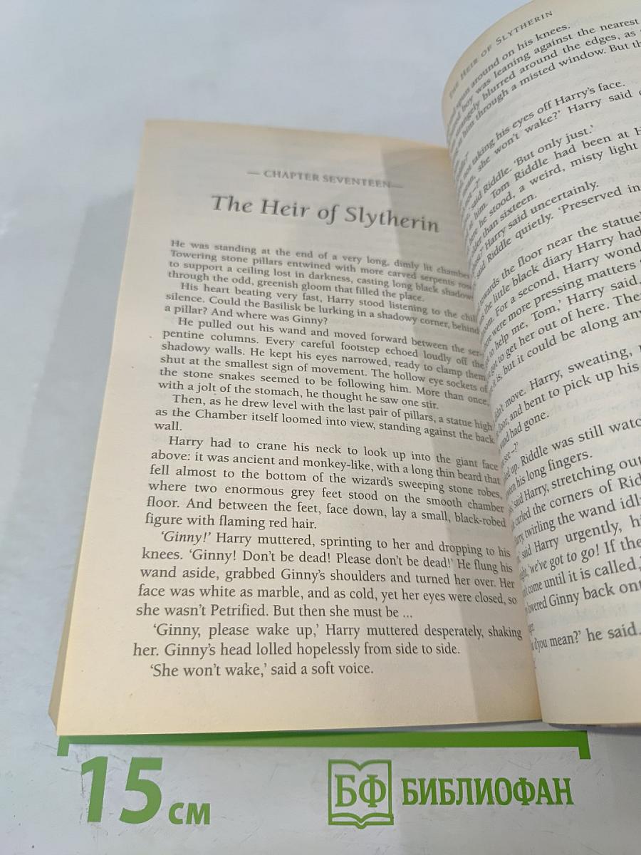 Harry Potter and the Chamber of Secrets