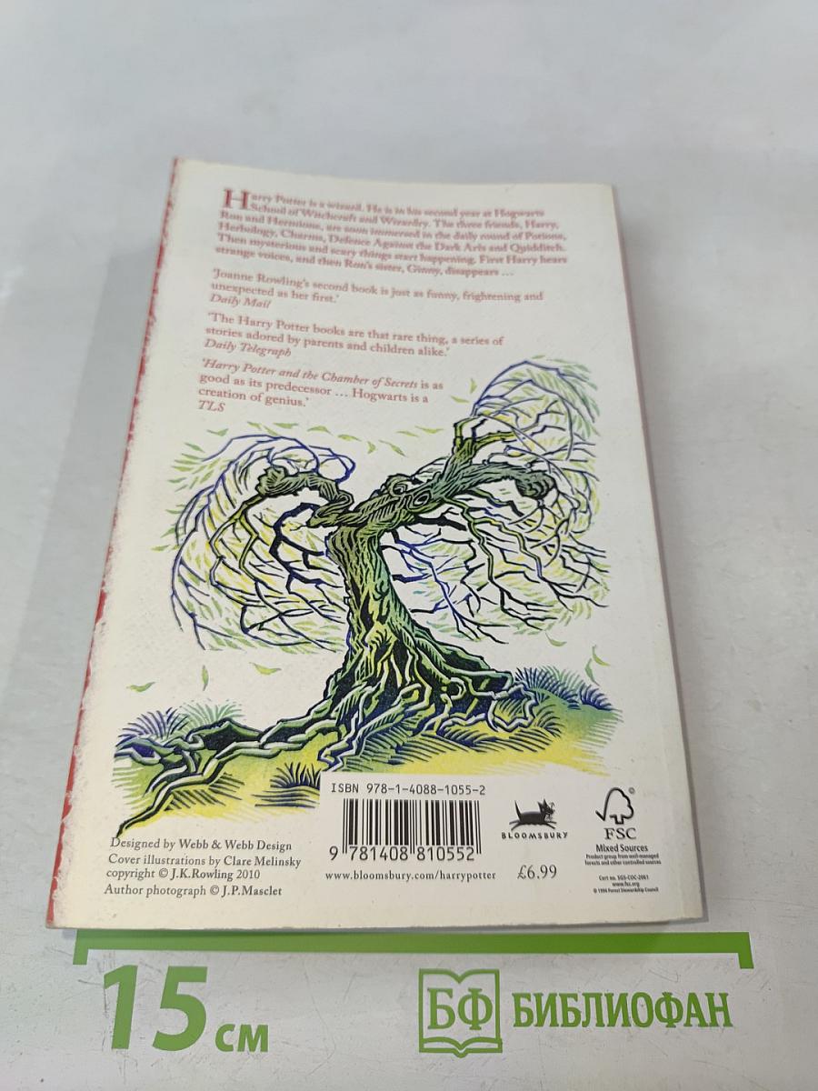 Harry Potter and the Chamber of Secrets