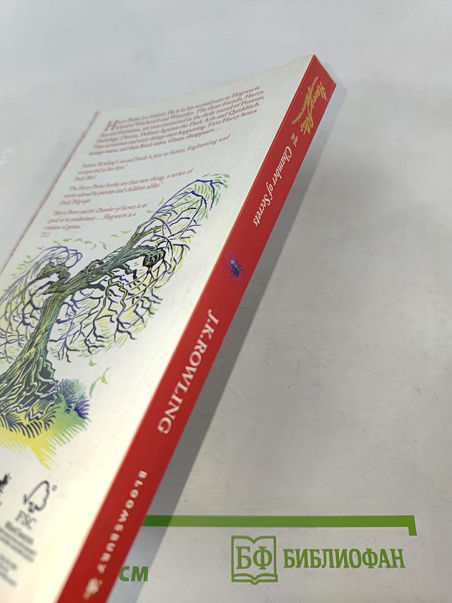 Harry Potter and the Chamber of Secrets