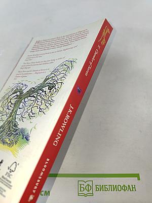 Harry Potter and the Chamber of Secrets