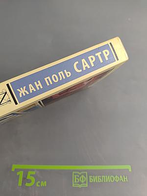 Стена