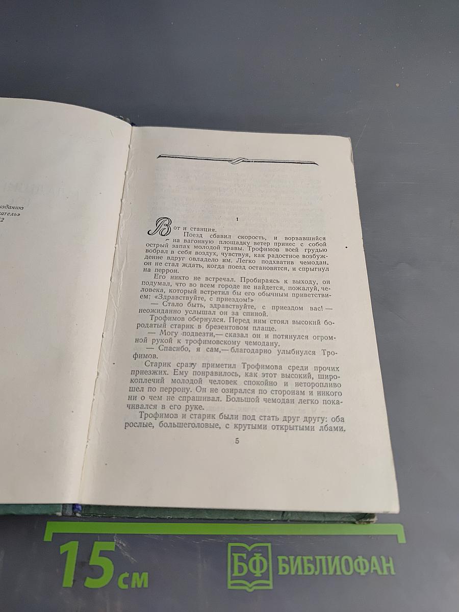 Младший советник юстиции