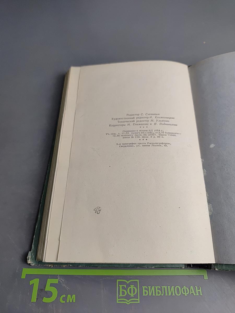 Младший советник юстиции