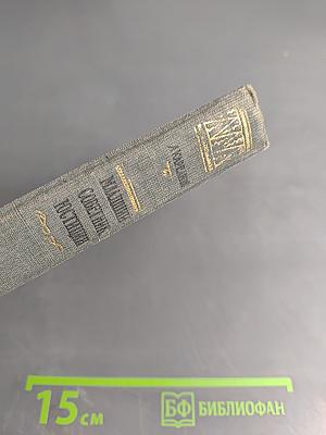 Младший советник юстиции