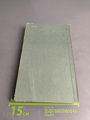 Младший советник юстиции