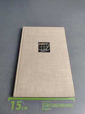 700,000 Kilometres Through Space