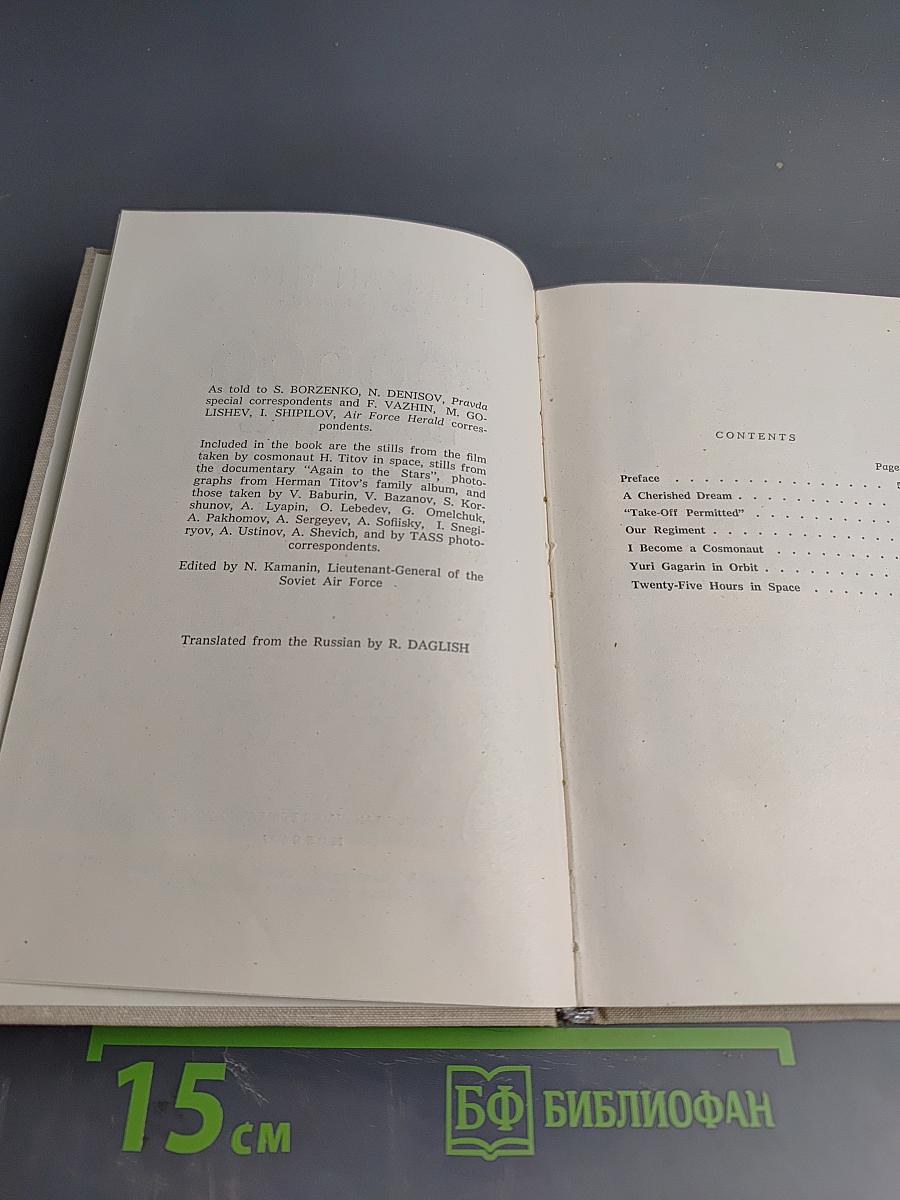 700,000 Kilometres Through Space