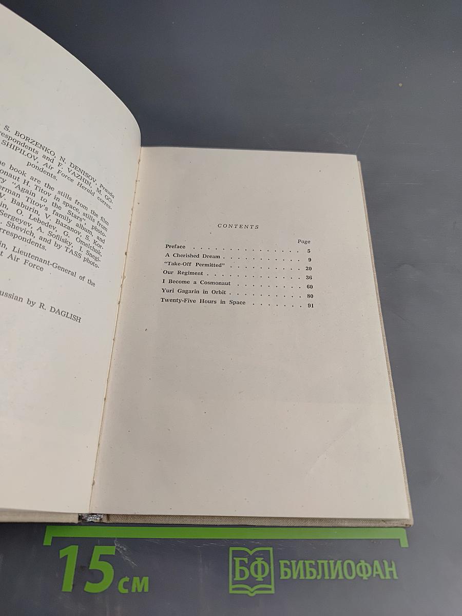 700,000 Kilometres Through Space