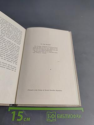 700,000 Kilometres Through Space